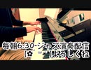 【ただジャズが好きなだけシリーズ】Four on Six (1960 song) - ウェス・モンゴメリー ジャズピアノ