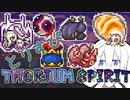 Modで遊ぶボイロ達14【VOICEROID実況】【Terraria】