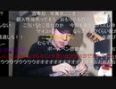 20210102　暗黒放送　おまいりに行ってくるわ放送　①