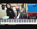 【かねこのジャズカフェ】#153 リズムアンドブルース特集その24 (Youtube配信アーカイブ)
