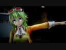 【MMD】モザイクロール／DECO*27 × ＠こっぺぱん × GUMI