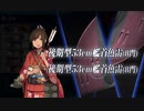 【艦これ】友軍401ちゃんにゲージを割られた提督UC【20秋冬イベ E4-3甲】