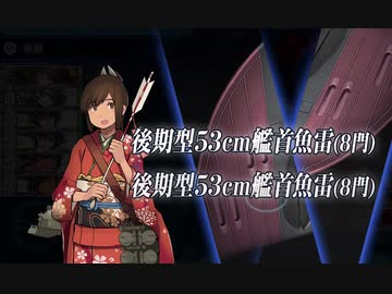 【艦これ】友軍401ちゃんにゲージを割られた提督UC【20秋冬イベ E4-3甲】