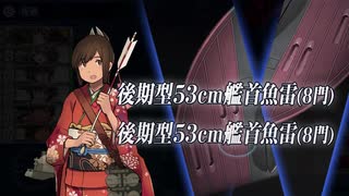 【艦これ】友軍401ちゃんにゲージを割られた提督UC【20秋冬イベ E4-3甲】