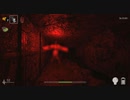 【PS4】ShadowCorridor 影の回廊２