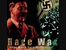 The White Race Will Prevail