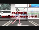 【紳士向け】凛ちゃんで間違い探し②