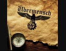 Maschinenmensch