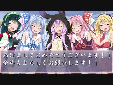【VOICEROID劇場】ボイスロイドの新年2021