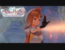 ライザのアトリエ2 プレイ動画part32