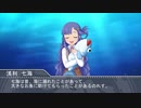 【NovelsM@ster】久川姉妹と151cmの水底人形 中編