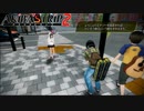 俺の妹に何をするだァー!!#17【AKIBA'S TRIP2】