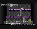 古参ぶりたいから魔界村実況Part5