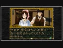 【実況】御神楽少女探偵団の休日 思い出巡りの旅 ②【PS】