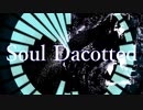 Soul Dacotted - feat.初音ミク / いびりょ