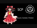 【SCP×東方】SCP4999私たちを見守るもの