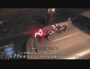 ガジェット編【ウォッチドッグス レギオン】