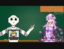 2020年買ってよかった釣具紹介【VOICEROID+】