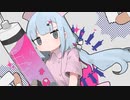 【ニコカラ】 しょってぃん (Off Vocal)