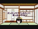 紹介動画