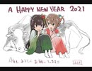 【とじとも】お正月’21ボイスまとめ【追加】