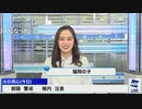 『天気の子』 1月3日21:00 地上波初放送 (2021-01-03)