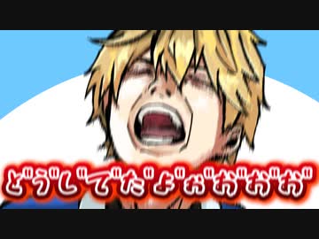 アルス先生に脳筋野球でヴォッゴヴォゴにされるエビオ