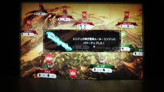 ブリガンダイン ルーナジア戦記　はじめての異説の章　28