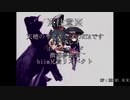 【RTA】天穂のサクナヒメAny%（標準）【旧記録・2：56：48】PART0/？