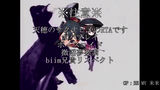 【RTA】天穂のサクナヒメAny%（標準）【旧記録・2：56：48】PART0/？