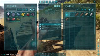 【ARK Survival Evolved】実況プレイ6