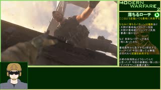 CoD:MW2CR ゆるふわ普通プレイ 7/18