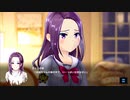 【マジカミ】 第2部 第11章 カミゾノバーンアウト Part.02