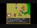 SFC 第3次スーパーロボット大戦 -第27話 妹よ！ (2 Turns)【TAS】Minimum Turn