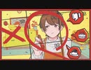 【スマホで歌ってみた】Booo!-歌うきむち