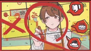 【スマホで歌ってみた】Booo!-歌うきむち