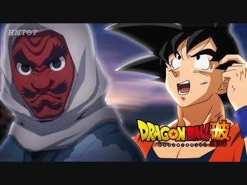 もしも孫悟空の判断がすごかったら