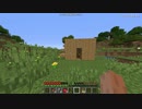 実況初心者のマインクラフト　[マインクラフト ゆっくり実況]