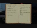 【Phasmophobia】ホラゲに耐性がある人がやると怖くないPart2