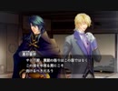満を持した光栄大好き男の遙かなる時空の中で5初見実況プレイpart41