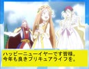 アフロディテ女王とスイートプリキュア～７