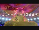 【ポケモン剣盾】とにかく勝っていくランクマッチ/バンギラスが暴れ回る【Part１6】