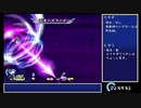 【TODDC】難易度CHAOSリオン1人旅 縛りRTA 3:59:59 Part8