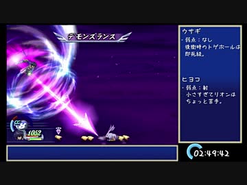 【TODDC】難易度CHAOSリオン1人旅 縛りRTA 3:59:59 Part8