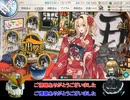 帰ってきた一人だけの超大型建造祭り　4