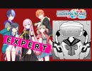 【プロジェクトセカイ】ECHO【EXPERT】