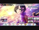 【デレステ】２０２１年１月無料１０連１日目+PLv到達SSレア確定ガシャ