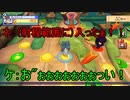 ドカポンUP！夢幻のルーレットで仲良く喧嘩してみた。 トゥスクル周辺 Part 4