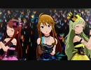 【ミリシタMV】 なんどでも笑おう -琴葉･恵美･エレナ-