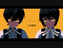 【MMDまほやく】トゥイー・ボックスの人形劇場【モデル配布】
